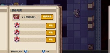 伊洛纳