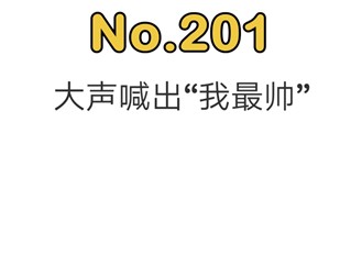 脑洞大师