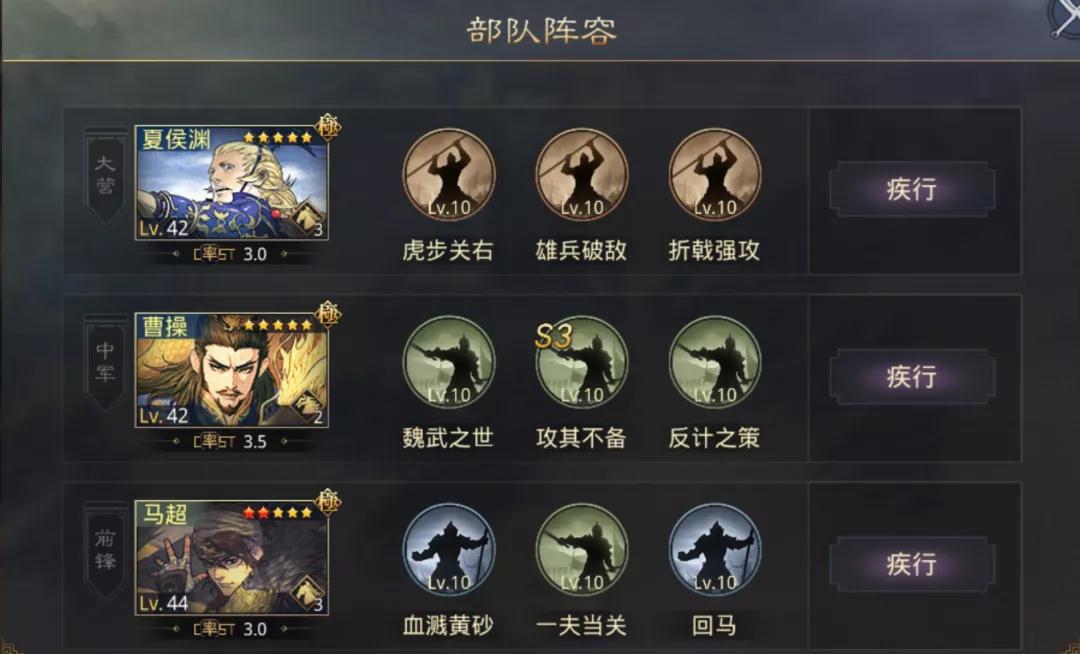 率土之滨