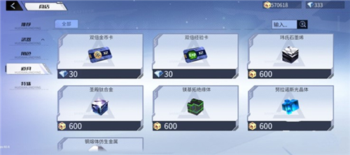 火线精英2手游下载