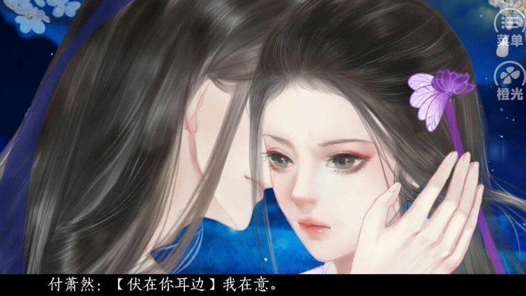 柔倾天下