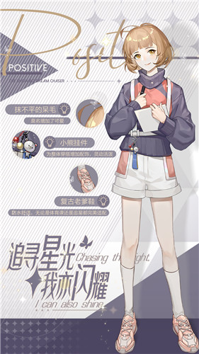 对饭圈乱象有心无力？《绝对演绎》玩家：那我亲自入行破局