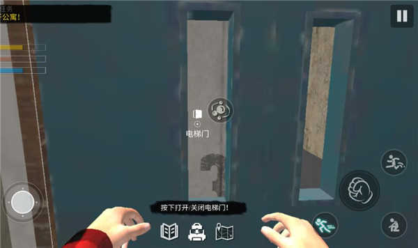 网吧模拟器2单机版