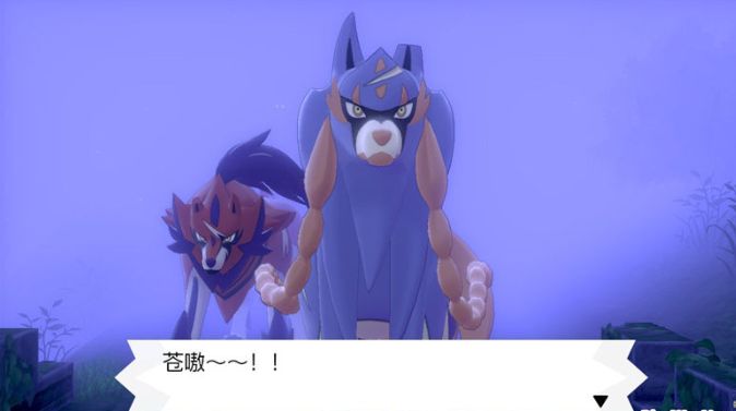 精灵宝可梦剑盾