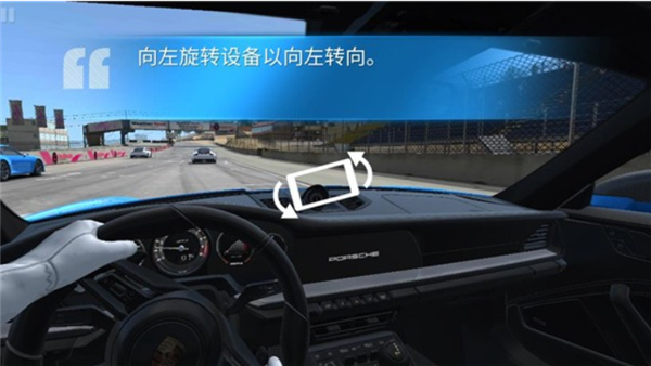 真实赛车3单机版