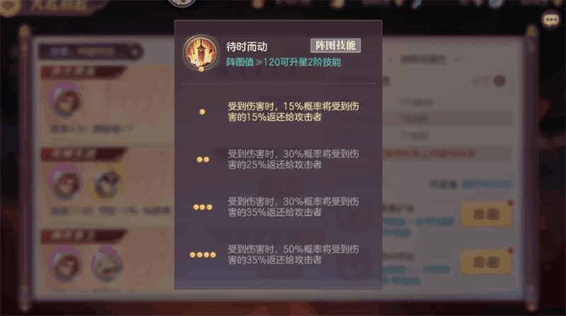 三国志幻想大陆