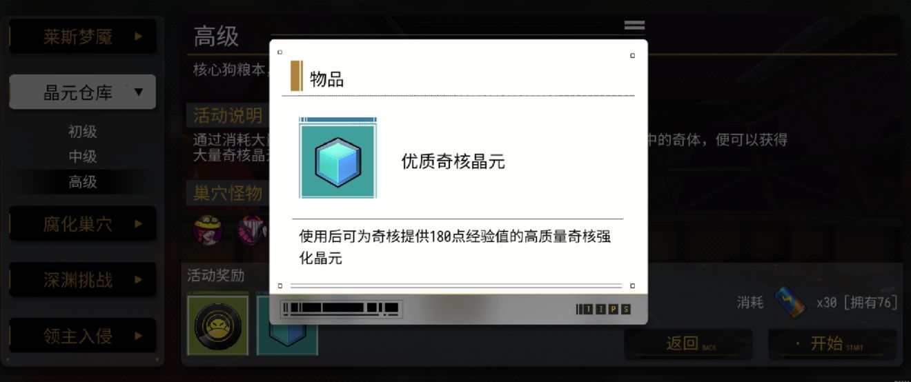 VGAME