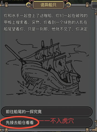 钓鱼佬净化海洋手游