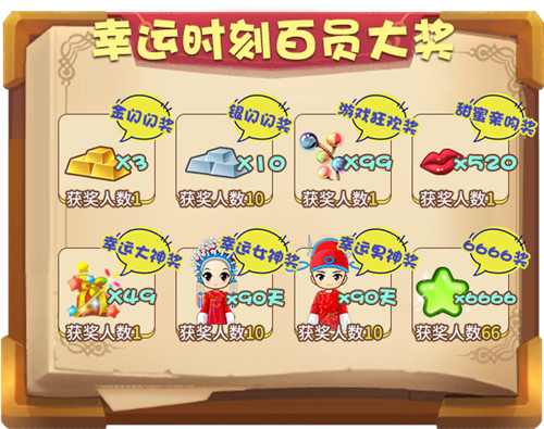 寒假来了！《推理学院》精彩活动1月22日伴你开启