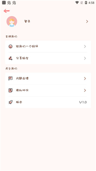 完美手帐