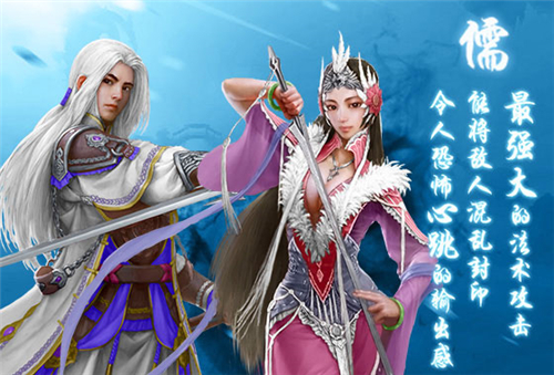 蜀山传奇手游下载