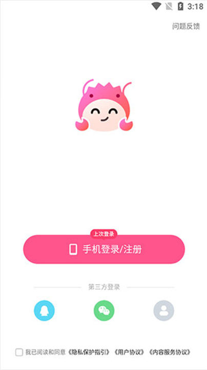 皮皮蟹