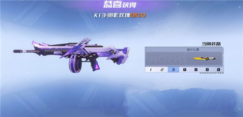 火线精英2手游下载