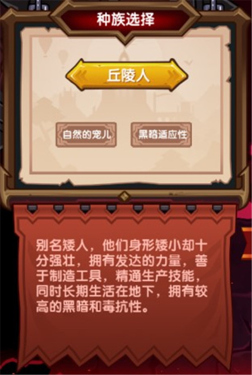 伊洛纳