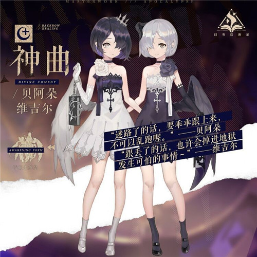 重温文艺复兴岁月！《幻书启世录》首次测试10月开启！