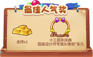 群星荟萃!2020《推理学院》服装设计大赛启动