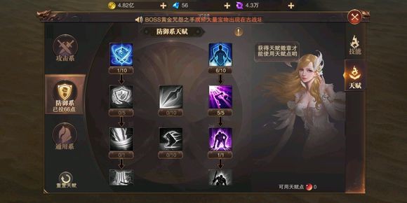 精灵盛典