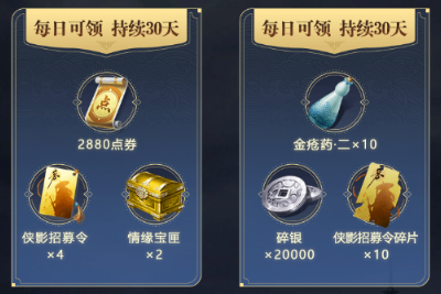 天涯明月刀