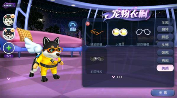 劲舞时代单机版