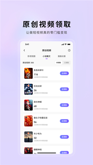 小果繁星