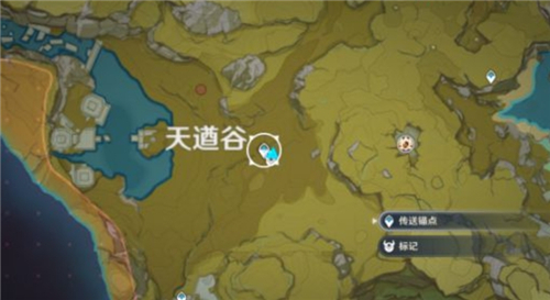 原神