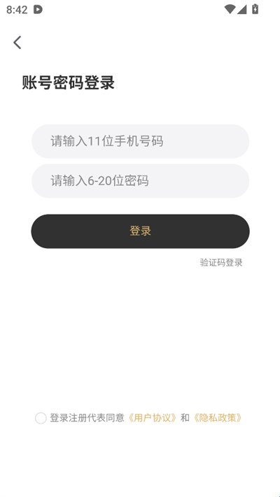 小圈软件