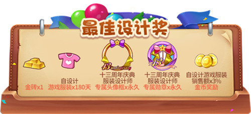 群星荟萃!2020《推理学院》服装设计大赛启动