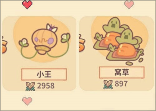 住客大人的心愿下载