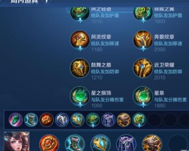 王者荣耀