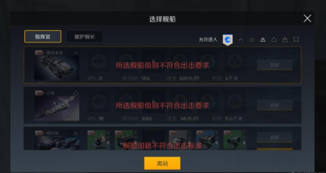 第二银河
