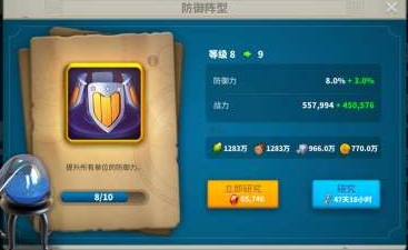 万国觉醒