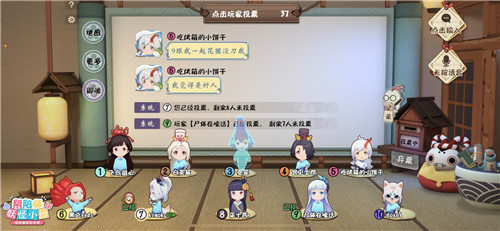 《阴阳师：妖怪小班》全新玩法快乐来袭——骰子鬼大乱斗登场