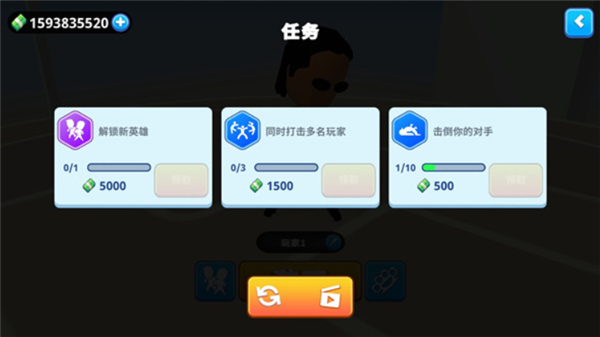 唯我独尊手机版