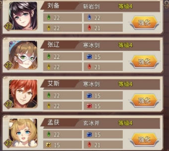 姬魔恋战纪