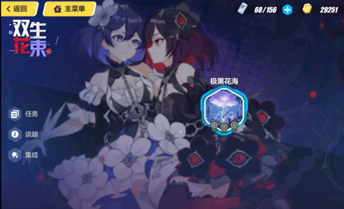 崩坏3
