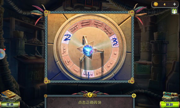 密室逃脱5逃出博物馆