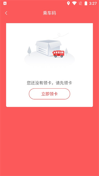 饶城通软件