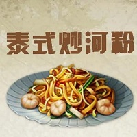 明日之后