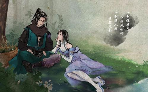 下一站江湖