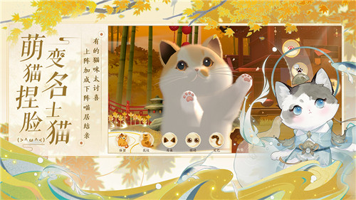 《忘川风华录》手游全平台正式公测！我有桃源，故人万千！