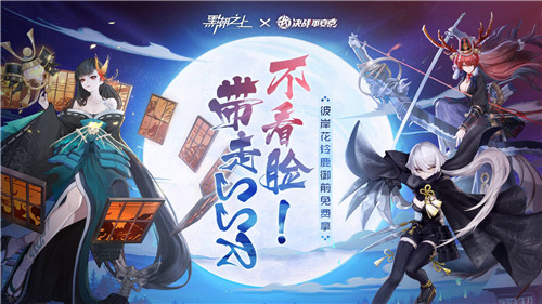 安排上了！备受期待的《黑潮之上》往昔回忆系统重磅上线