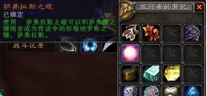 魔兽世界怀旧服