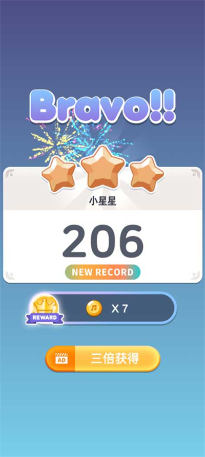 治愈音符单机版