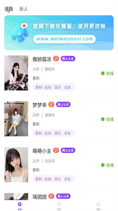 兔呼