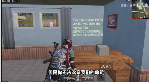 和平精英