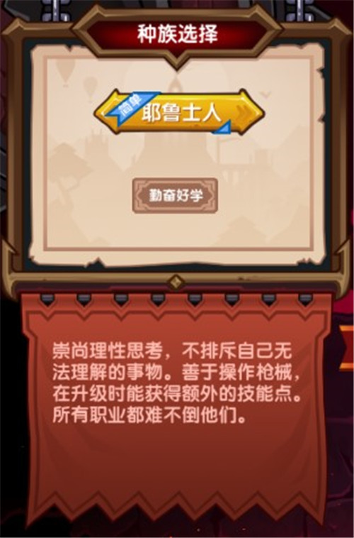 伊洛纳