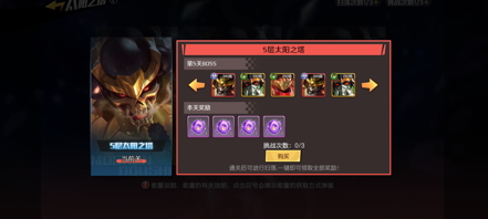 汇聚七圣神之力！《魔神英雄传》超魔神龙神丸即将闪亮登场