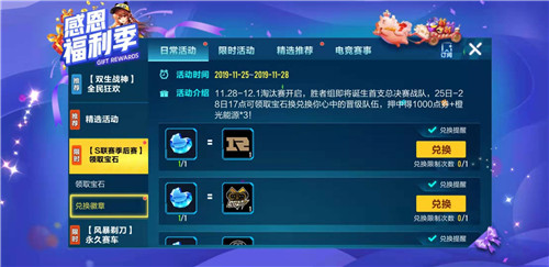 qq飞车手游