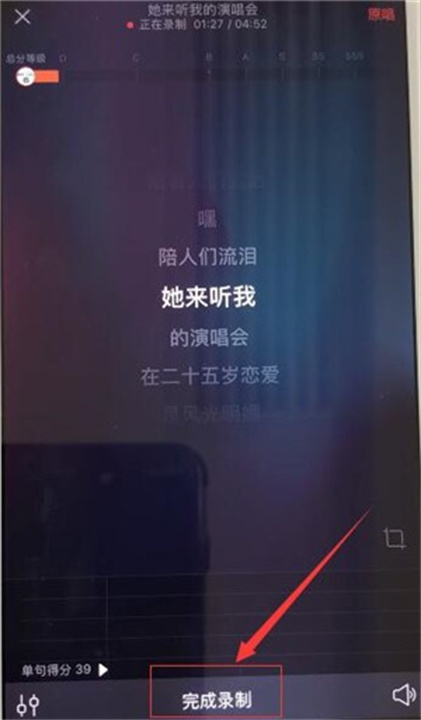 唱吧