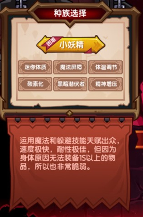 伊洛纳